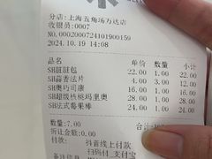 -UH祐禾(上海五角场万达店)