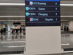 -石家庄正定国际机场-T2航站楼