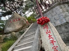 -崂山仰口游览区