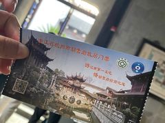 -胡雪岩故居