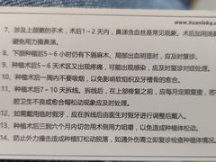 -欢乐口腔医院(顺义分院)