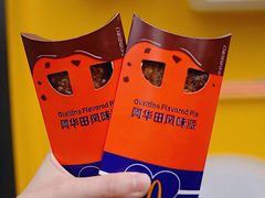-麦当劳(光新乐购店)