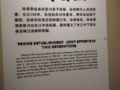 -鄂州市博物馆