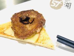 提子酱肩鹅肝-57度湘(王府井10F店)