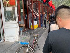 -李小老烧饼(常营民族家园店)