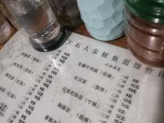 -大石人家鱿鱼面馆(大石西路总店)