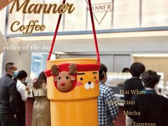 -Manner Coffee(IFS一楼店)