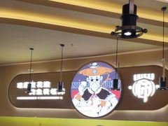 -师烤·豆花烤鱼(广州荔湾扬韬广场店)