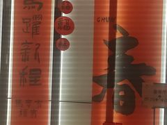 -湖锦酒楼·32年地道湖北菜(光谷店)
