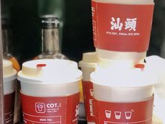 -茶月山·潮汕茶店(天河北店)