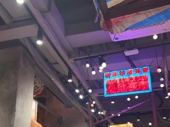 -萍姐火锅·公路夜市(南京新街口店)