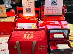 -富华斋饽饽铺·宫廷糕点·伴手礼(护国新天地店)