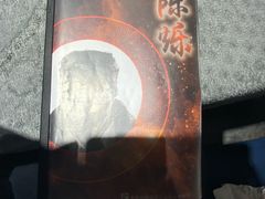 -剧狐剧本杀(徐汇1号店)
