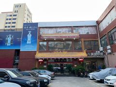 -河南食府(人民路店)