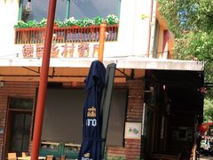 -老外街