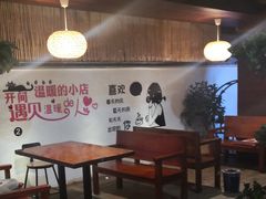 -云隐小厨·传统大理美食(复兴路店)