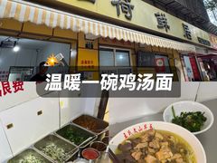 -文山荷鲜居(翠湖店)