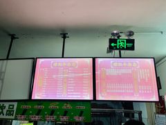 -修记牛杂店(同华东一路店)
