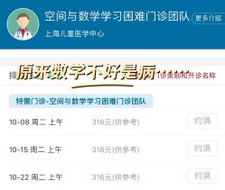 -上海交通大学医学院附属上海儿童医学中心(陆家嘴总院区)