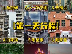 -八一好吃街·高品美食广场