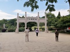 -南山风景名胜区