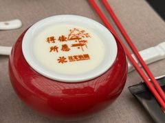 -花家怡园(四合院总店)