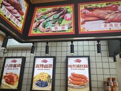 -京八珍(虎坊桥店)