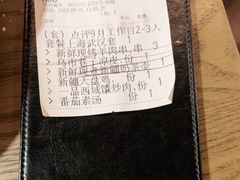 -那时新疆·若羌(经纬汇店)