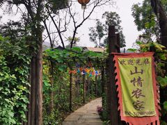 -南窖乡水峪村山情农家