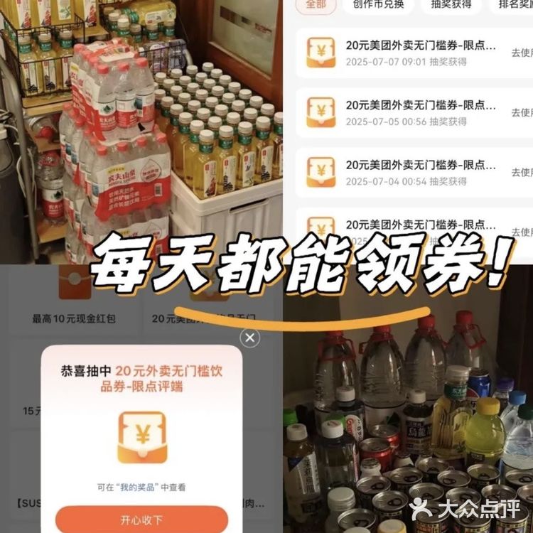 每日奶茶时间到咯 雪王yyds