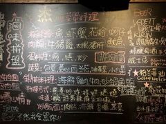 菜单-杰J.w.m深夜食堂 厚杰居酒屋(淮海街商业街店)