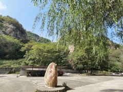 景点-大连冰峪旅游度假区