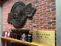 -格鲁·秀色Georgia’s Feast
