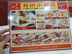 -旺角宝港式茶餐厅(寮步店)