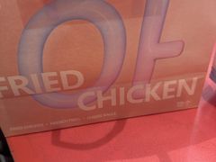 -悠个炸鸡(南京创始店)