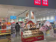 -名创优品(北京新中关购物中心地铁层店)