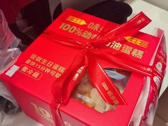 -味多美蛋糕(霍营地铁店)