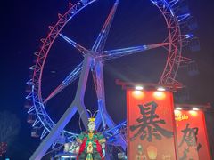 -北戴河集发农业梦想王国