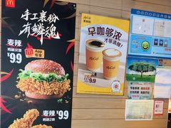-麦当劳(牡丹江路店)