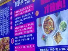 -阿拉提大盘鸡@米饭(南环东路汇邻广场店)