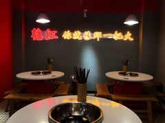 -陈艳红火锅菜·冒菜(簋街店)