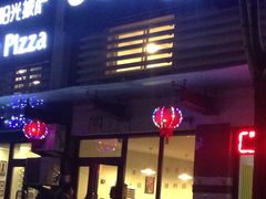 -李记潮汕砂锅粥(营福路店)