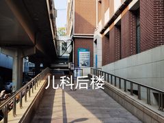 -首都医科大学附属北京友谊医院(西城院区)
