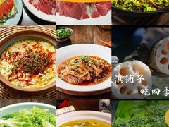 -滇铺子·云南特色菜·第九届野生菌美食节(曲靖万达店)