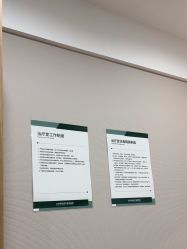 点击看大图 -LIHER北京丽合医疗美容医院
