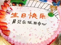 -易贝乐成长中心(坂田中心)