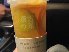 霸气橙子-奈雪的茶(佛山顺德美的悦然广场店)