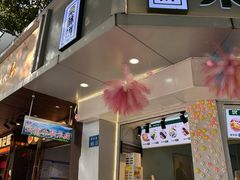 -栗酥饼(南长街店)