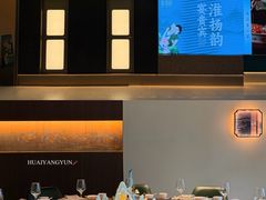 -淮扬韵(凤八市政府店)