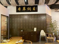 -山海蟹庐·海鲜糟粕醋火锅(慈溪店)